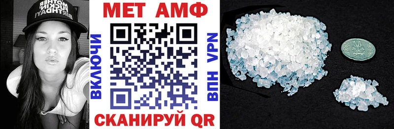 Amphetamine 97%  где можно купить наркотик  Верещагино 