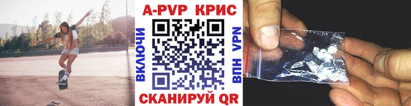 hydra маркетплейс Верещагино darknet какой сайт Альфа ПВП мука