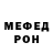 МДМА Molly Nika Znoshchenko