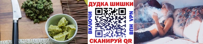 Cannafood конопля Верещагино
