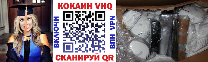 КОКАИН Боливия  OMG ССЫЛКА  Верещагино  купить наркотик 