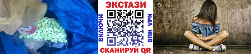 Экстази Punisher  ссылка на мегу маркетплейс  Верещагино  закладка 