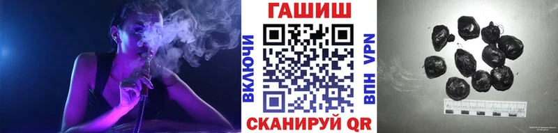 ГАШ гашик  Верещагино 