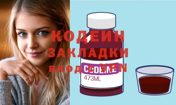 прущие грибы Беломорск
