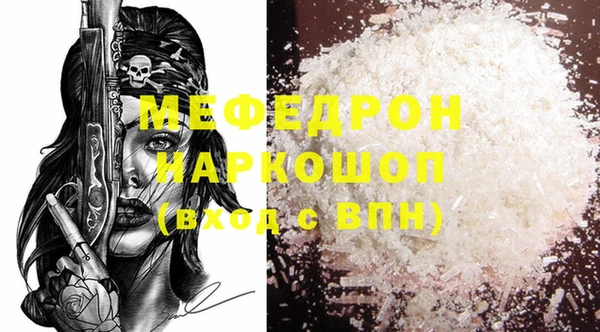 бутират Белоозёрский