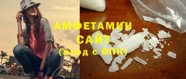 бутират Белоозёрский