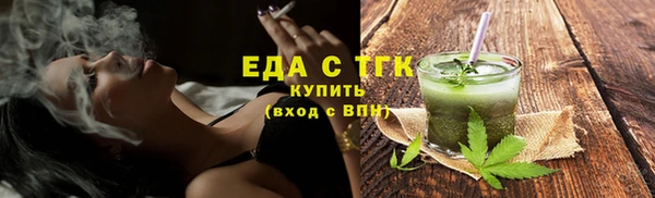 гашиш Белокуриха
