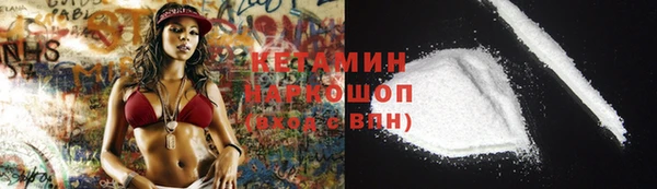 гашиш Белокуриха