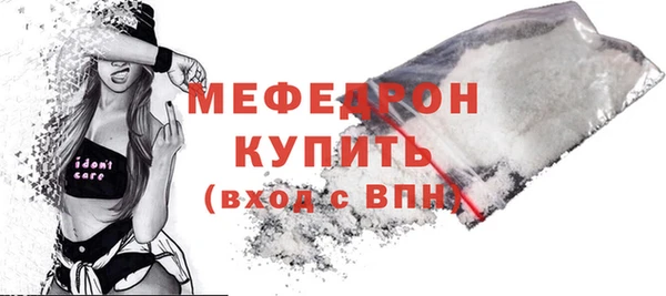 мдма Сосновоборск