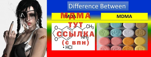 бутират Белоозёрский