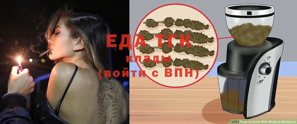 бутират Белоозёрский