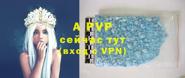 гашиш Белокуриха