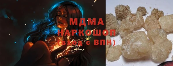 гашиш Белокуриха