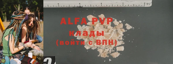 бутират Белоозёрский
