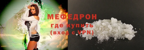 прущие грибы Беломорск