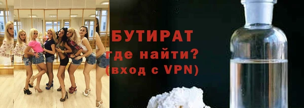 прущие грибы Беломорск