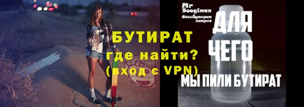 прущие грибы Беломорск