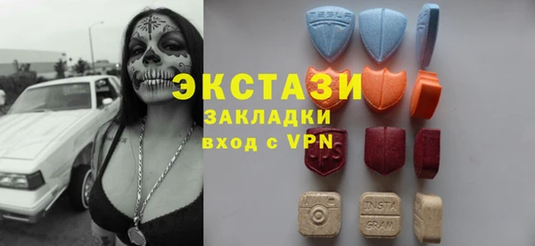 бутират Белоозёрский