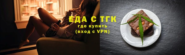 гашиш Белокуриха