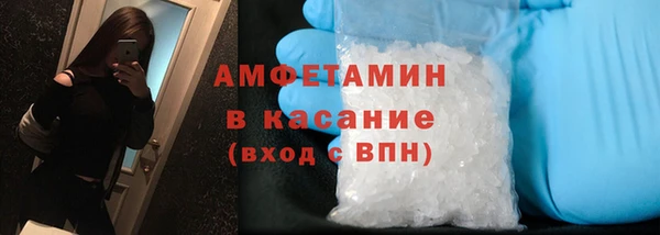 гашиш Белокуриха