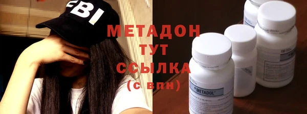 бутират Белоозёрский