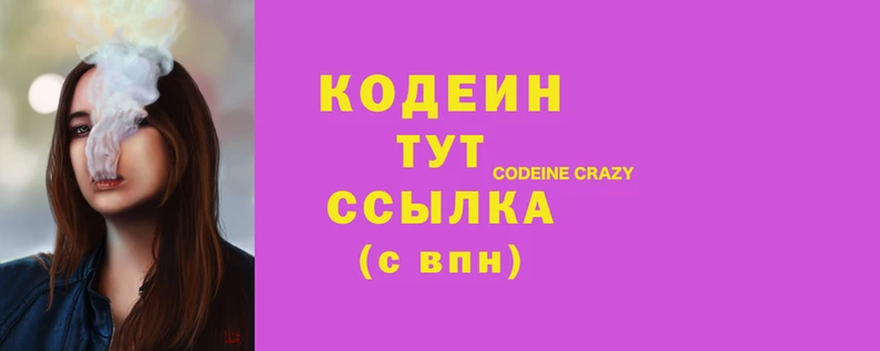бутират Белоозёрский