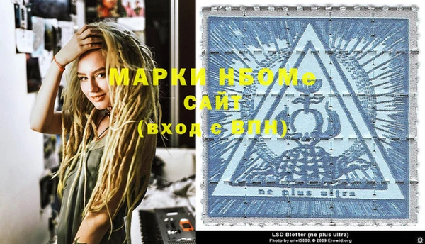гашиш Белокуриха
