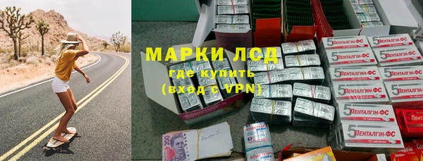 бутират Белоозёрский