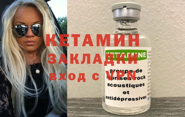 гашиш Белокуриха