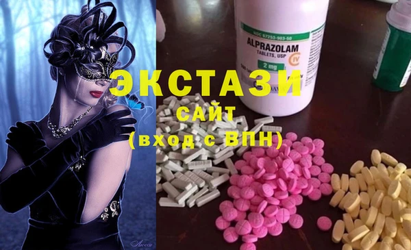 гашиш Белокуриха