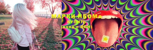 гашиш Белокуриха