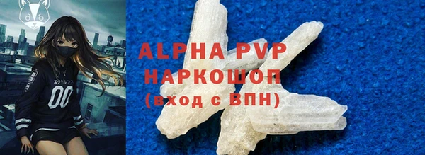 бутират Белоозёрский