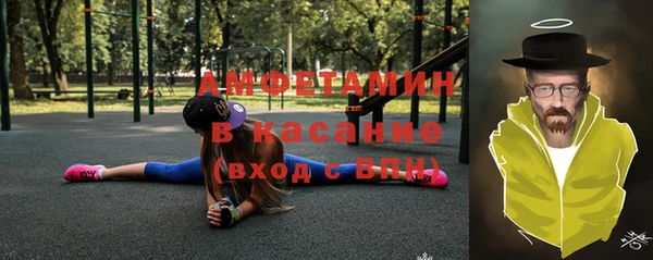 гашиш Белокуриха