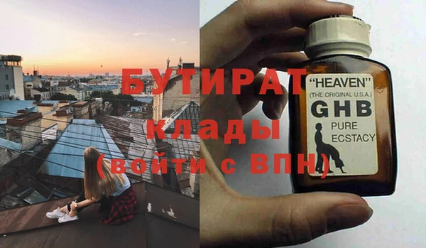 гашиш Белокуриха