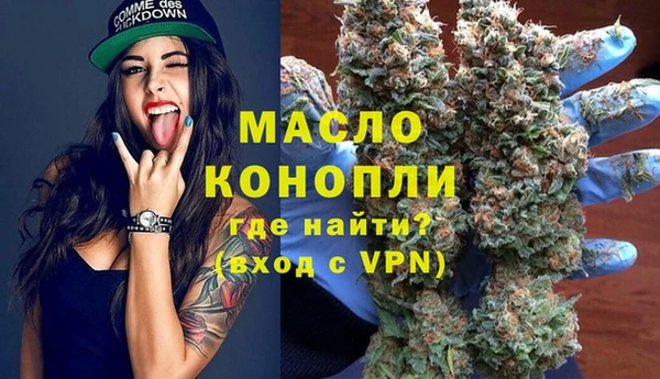 бутират Белоозёрский