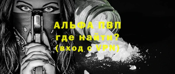 бутират Белоозёрский
