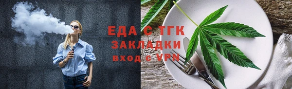 прущие грибы Беломорск