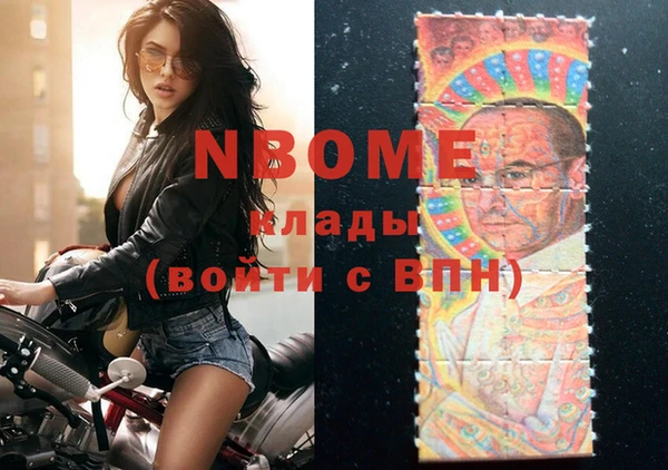 бутират Белоозёрский