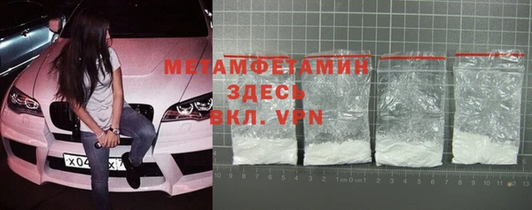 гашиш Белокуриха