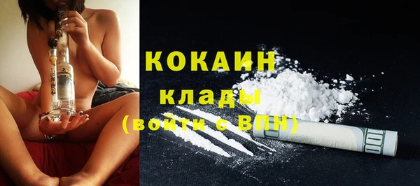 гашиш Белокуриха