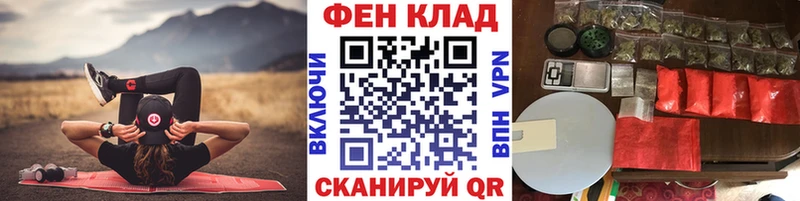 Первитин кристалл Верещагино